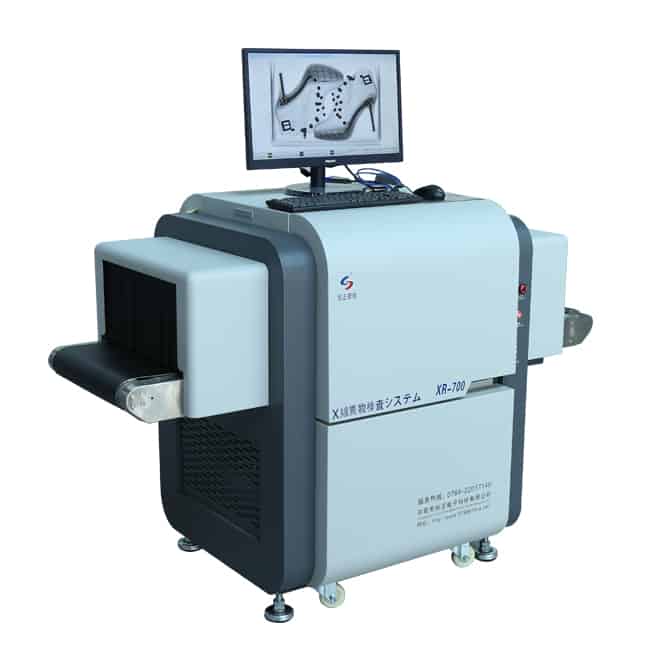 hot selling X ray inspection machine XR